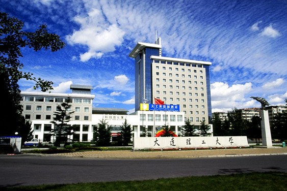 π空间,大连理工大学