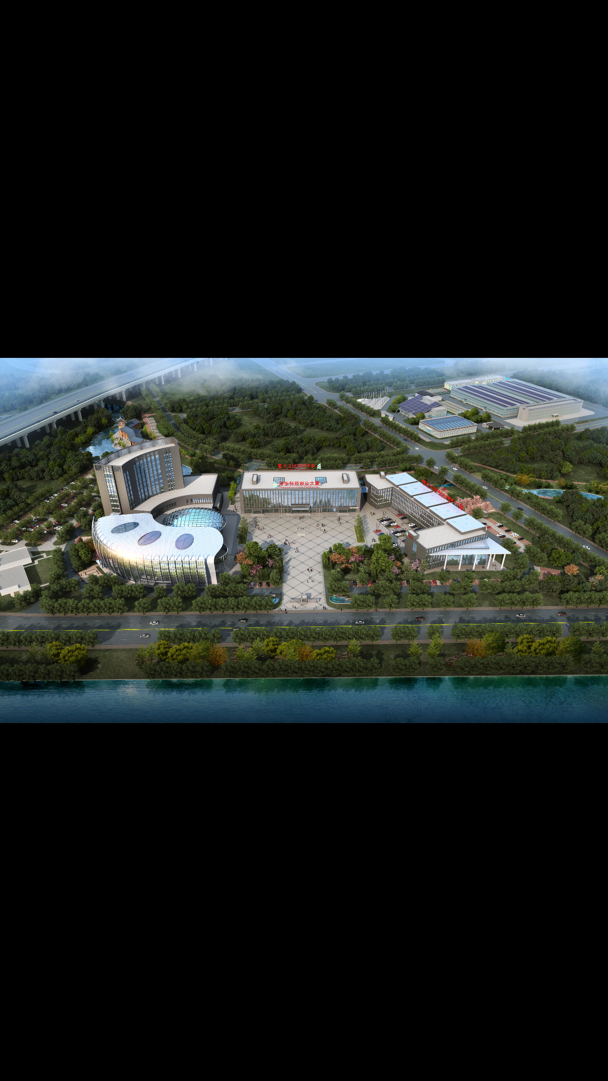 青海中关村高新技术产业基地公司,青海中关村高新技术产业基地公司
