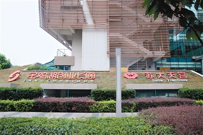 苏大天宫孵化器,江苏苏大天宫创业投资管理有限公司
