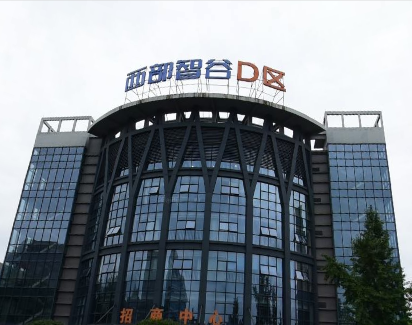 成都创客坊,成都智能盒子科技有限公司