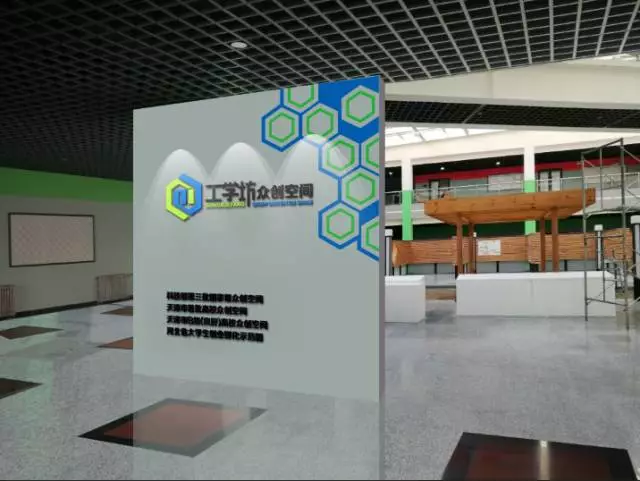 工学坊,河北工业大学