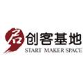 启点创客基地,沈阳道源科技有限公司