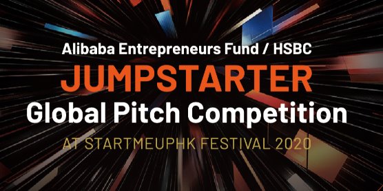 阿里巴巴创业者基金|JUMPSTARTER环球创业盛典比赛（北京场）