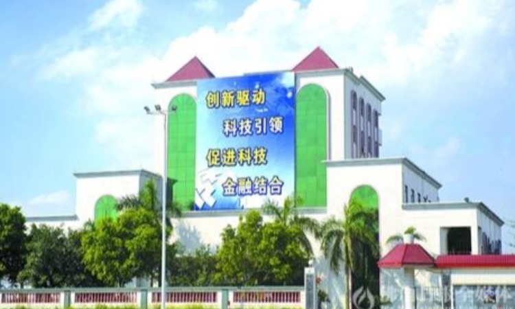 佛山市高明区科技创新创业中心,佛山市高明区科技创新创业中心