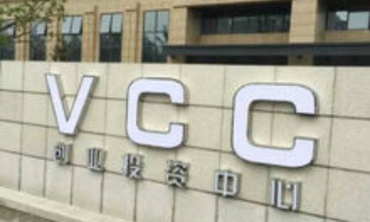 唯曦国际创投基地,杭州唯曦企业管理有限公司