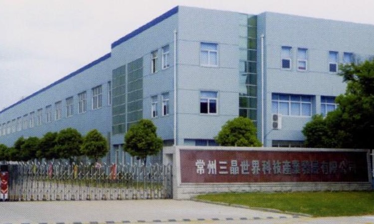 常州高新技术创业服务中心,常州高新技术创业服务中心