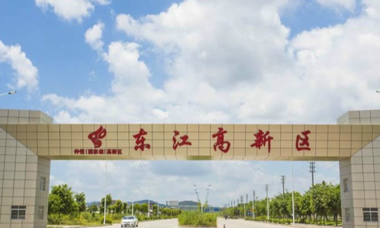 东江产业园创客中心,惠州市东江高新区投资运营有限公司