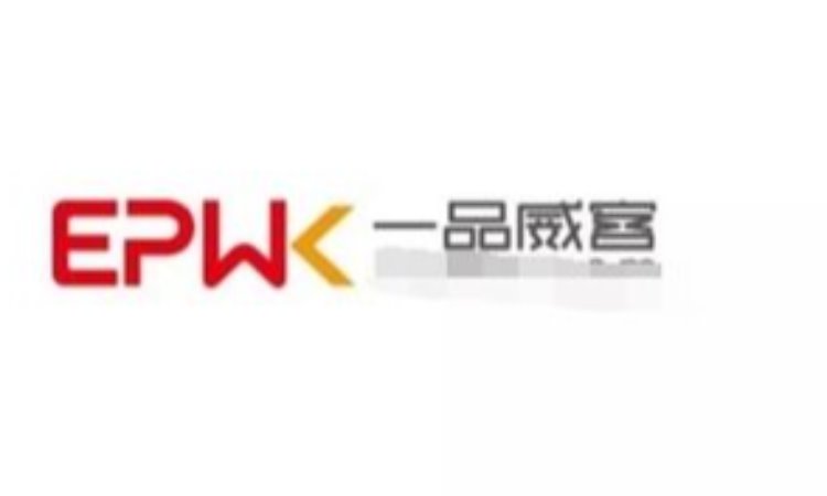 一品威客加速器,厦门一品威客投资管理有限公司