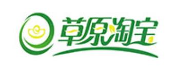 草原淘宝,内蒙古草原淘宝电子商务有限公司