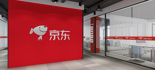 京东云鄂尔多斯创新空间,京东云鄂尔多斯创新空间