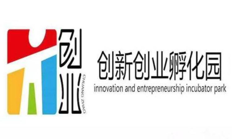 创兆·创新创业孵化园,尊尼（上海）管理咨询有限公司