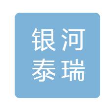 云南银河之星科技孵化有限公司,云南银河泰瑞科技孵化有限公司