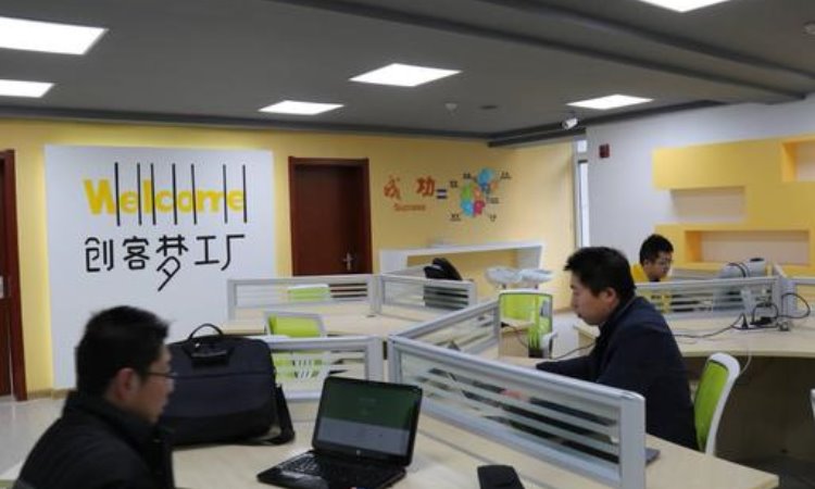 青海生科中小企业创业有限公司,青海生科中小企业创业有限公司
