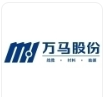 浙江万马股份有限公司,浙江万马股份有限公司