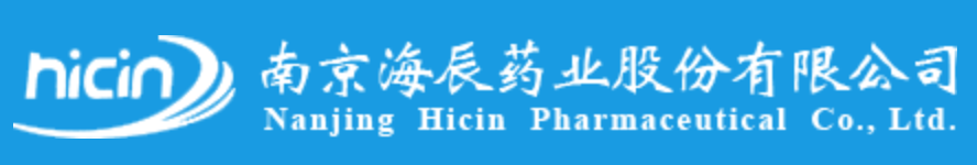 南京海辰药业股份有限公司,南京海辰药业股份有限公司