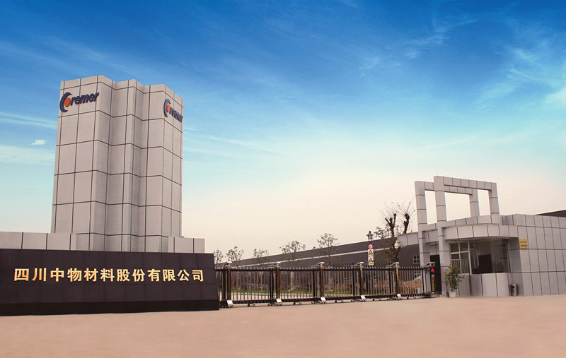 四川中物技术有限责任公司,四川中物技术有限责任公司