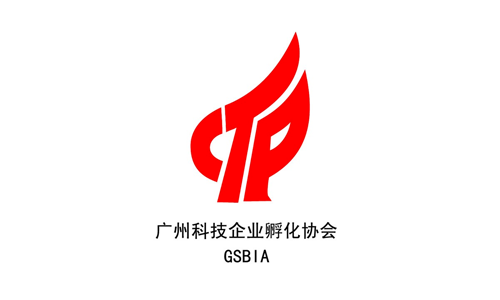 广州科技企业孵化协会,广州科技企业孵化协会