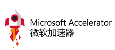 微软加速器（中国）,微软加速器（中国）
