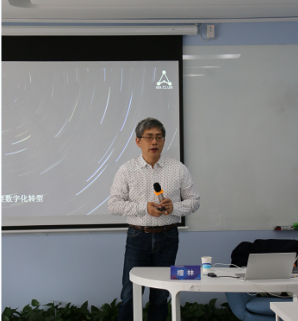 2020年北京孵化从业人员中高级培训班暨人工智能产业创新孵化培训成功举办