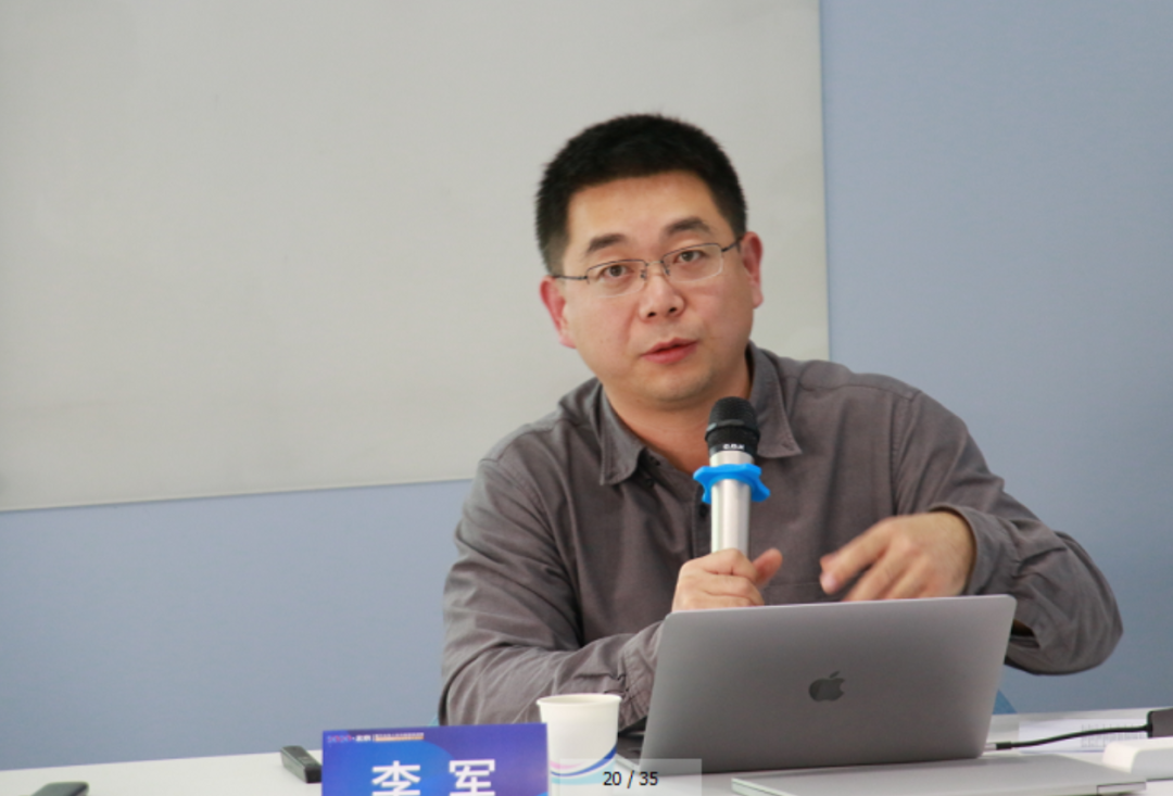 2020年北京孵化从业人员中高级培训班暨人工智能产业创新孵化培训成功举办