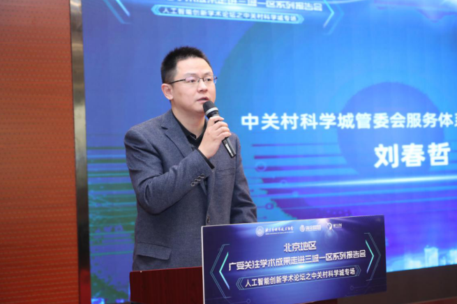 微信截图_20201111183508.png