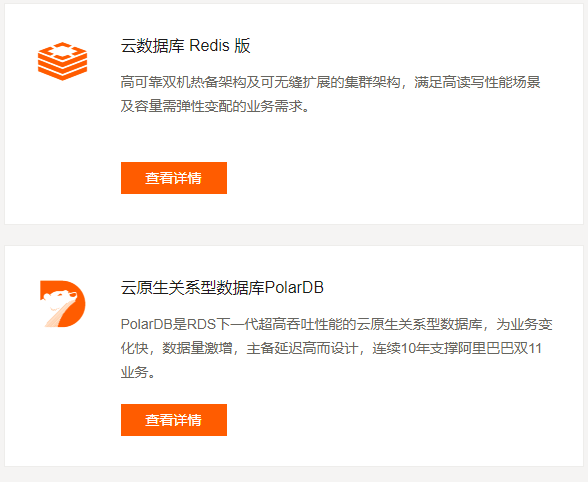微信截图_20210304162715.png