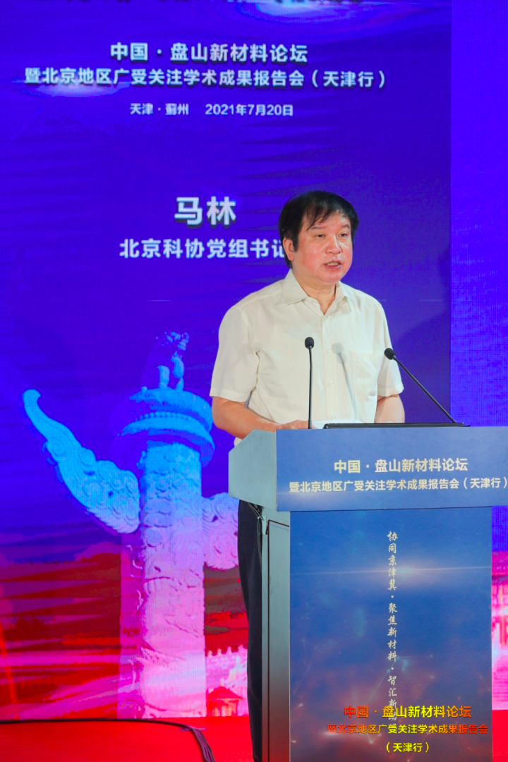 微信图片_20210721231506.png