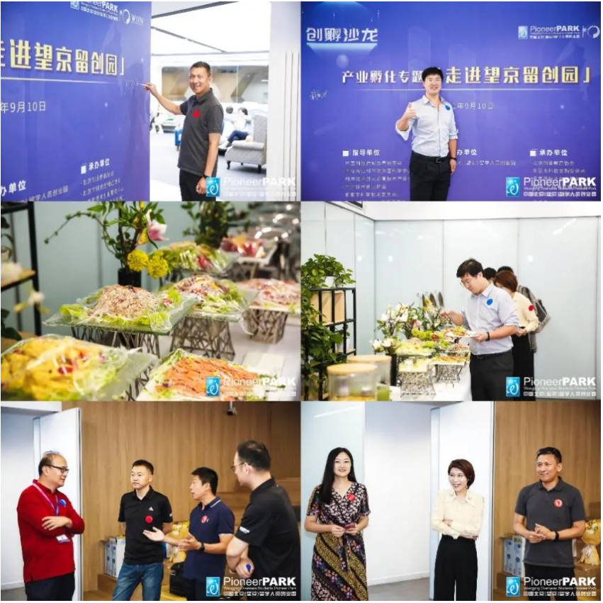 微信截图_20210925081139.png